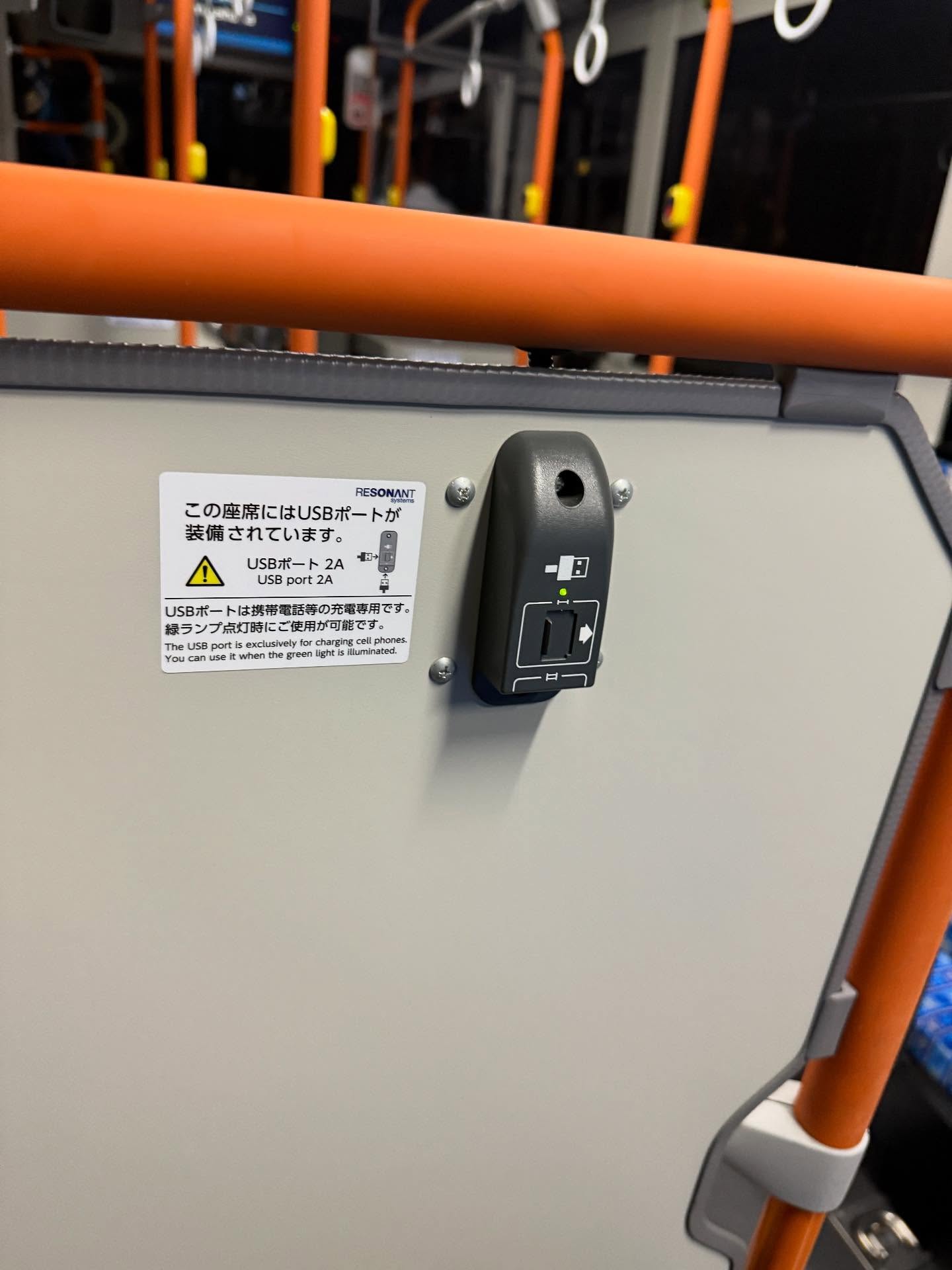 三宅島のバスにUSBポートが！